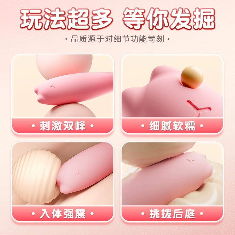 Anal plug sex prostate massage backyard orgasm female product masturbator adult going out long-term wearing vibrating egg sm