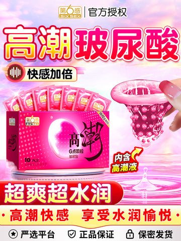 Sixth Sense Condoms Genuine Flagship Store Ultra-thin Naked Entry Stimulation Clitoris Orgasm Cover Female Hard Hat Male