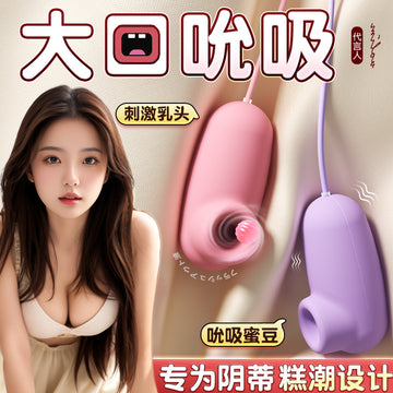 Vibrating egg sex female sucking clitoris orgasm masturbator adult female products cunnilingus breast not into the body small ricochet