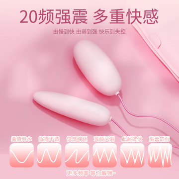 Sixth Sense Vibrating Egg Female Sex Women's Products Plug-in Strong Shock Mute Adult Intrusive Masturbator Toy Orgasm