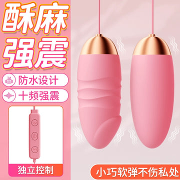 Vibrating Egg Sex Fun Female Pluggable Strong Vibration Masturbator Adult Female Products Clitoral Orgasm Mute Small Bouncing