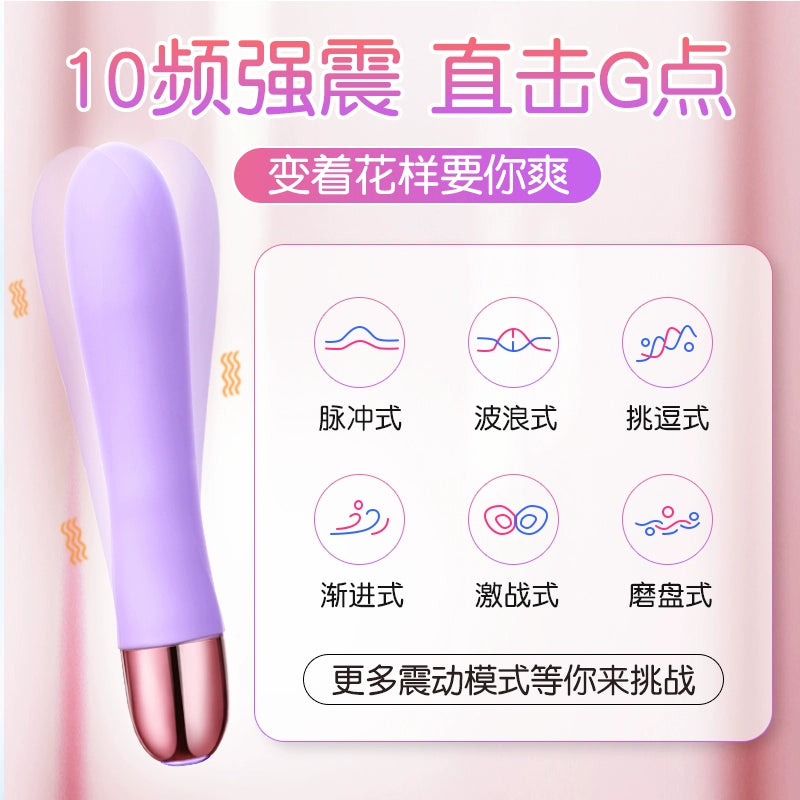 Masturbator for women Vibrator for fun Orgasm Sex Products Women's Stealth Toys Adult Seconds Tide Artifact