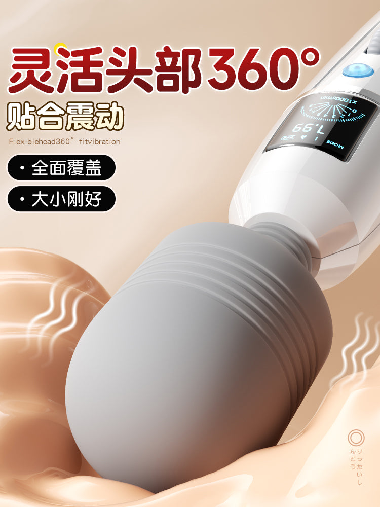 AV stick, vibrator for women, masturbator, adult sex products, toys, second orgasm artifact, for lying on the bed