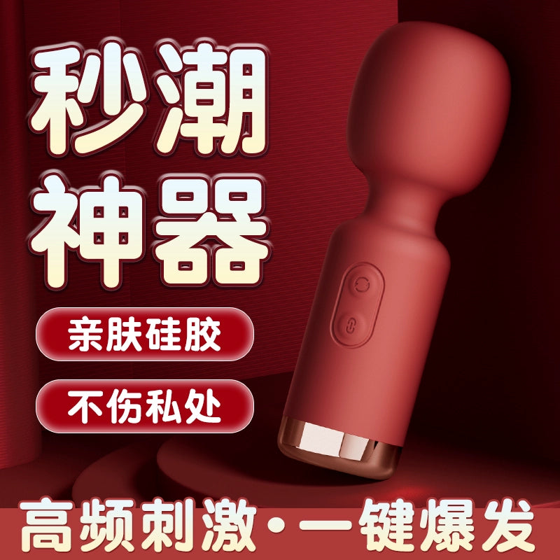 Vibrating egg masturbator for women, special sex toys for women, women's vibrating room, fun acacia, adult toys, ricochet