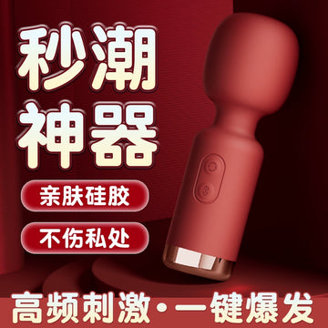 Vibrating egg masturbator for women, special sex toys for women, women's vibrating room, fun acacia, adult toys, ricochet