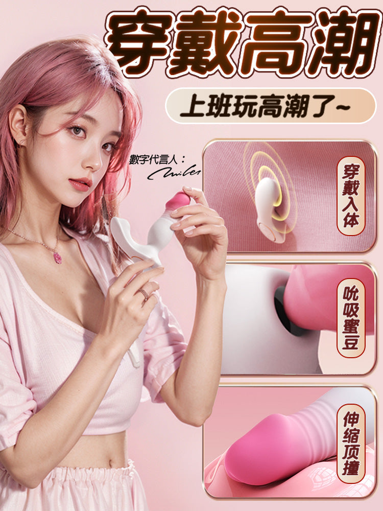 Vibrating egg female pluggable sex automatic thrusting female products wearing clitoral orgasm bouncing adult masturbator