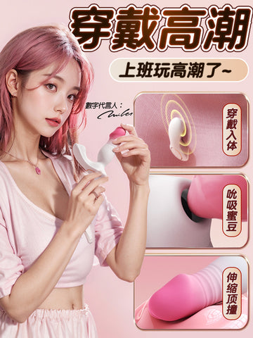 Vibrating egg female pluggable sex automatic thrusting female products wearing clitoral orgasm bouncing adult masturbator