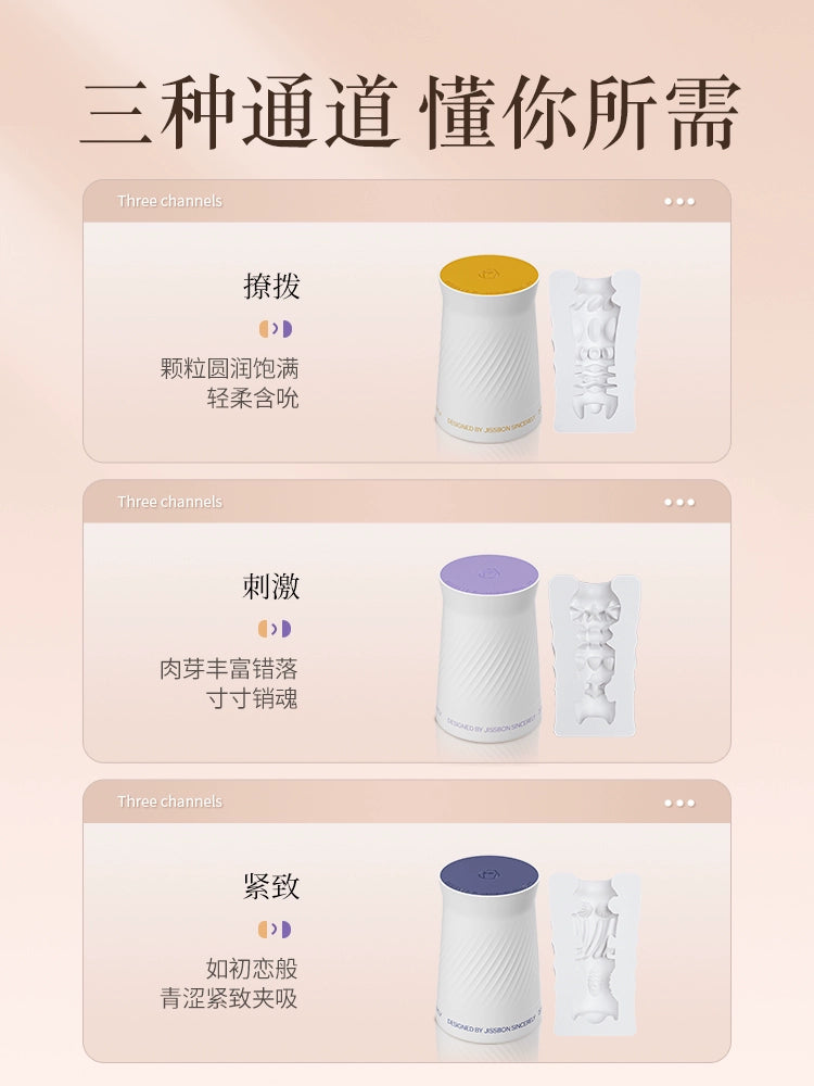 Jasper Plane Cup Black Silk Cover Male Real Vagina Mature Version Can Be Inserted Virgin Super Tight Sex Masturbation