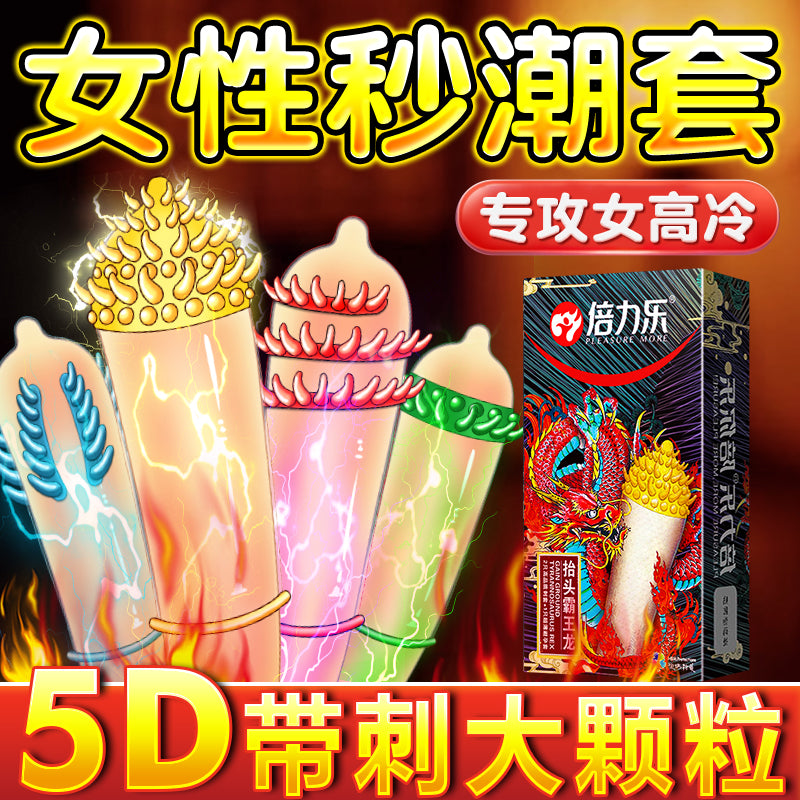 Bailile condom stimulates clitoris modality fun wolf tooth particle ultra-thin luminous condom 001 male byt