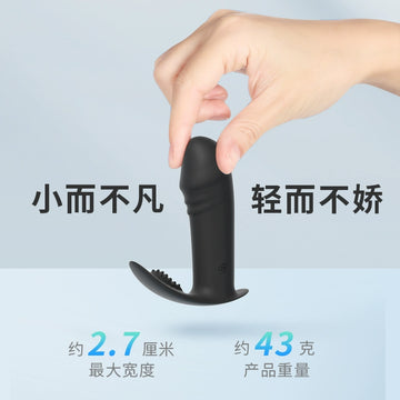 Prostate Massager Male Wearable Backyard Orgasm Bouncing Egg Anal Masturbation Stick Orgasm Toy Anal Plug