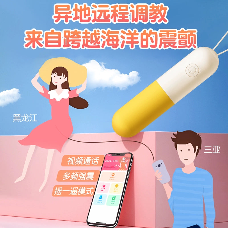 Vibrating eggs, fun women's products, wireless wear, going out masturbator, strong shock, silent remote ricochet, can be inserted into adults