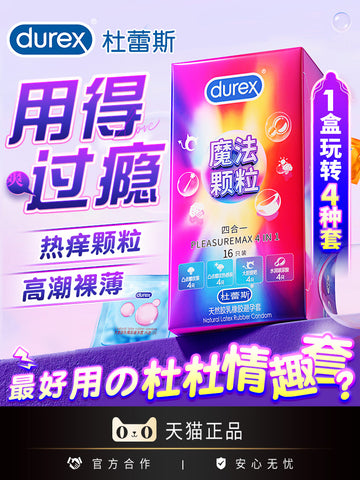 Durex Ultra Thin Granular Condom Bumped Thread Stimulating Clitoral Cat Tongue Hyaluronic Acid Genuine Official Condom