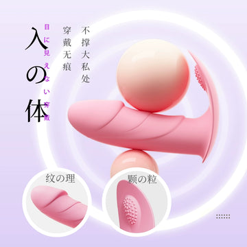Vibrating egg female remote control going out wearing plug-in adult sex women's products bouncing strong vibration masturbator toy