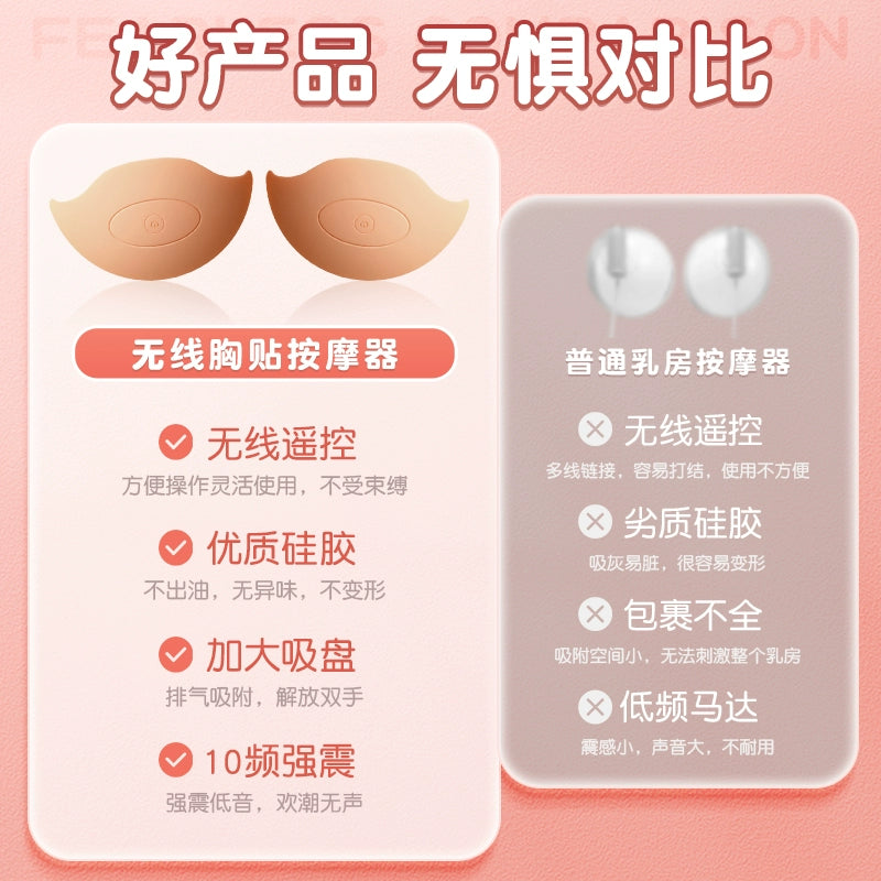 Sex adult teasing nipples orgasm massage masturbator punishment breast feminine products licking chest vibrating breast clip