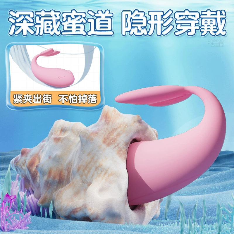 Little jumping egg remote adult women's panties go out wearing cunnilingus masturbator women's products orgasm sex toy ricochet
