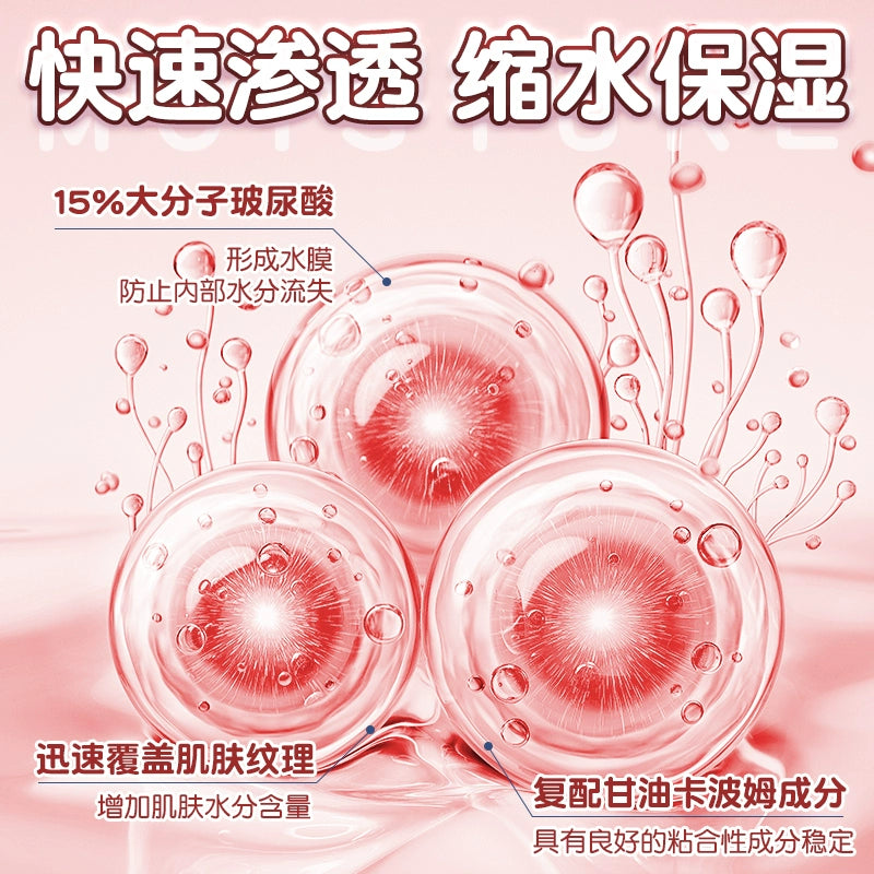 Lubricant, essential oil, liquid, smooth female private parts, sexual intercourse, husband and wife products, human vagina, sexual pleasure, orgasm, enhanced desire