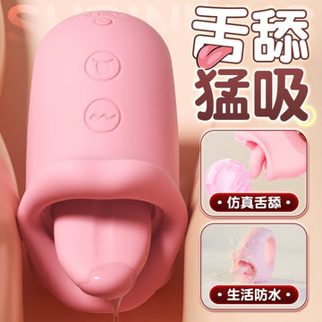 Blowjob Flower Female Masturbator Adult Sex Female Products Sucking Licking Private Tongue Clit Orgasm Vibrating Toy