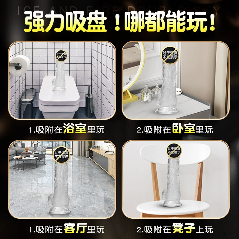 Dildo female penis penis masturbation stick crystal masturbator female special transparent device room fun acacia artifact
