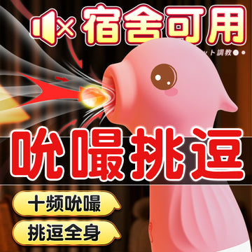 Vibrating egg female masturbator sucking female products orgasm adult cunnilingus sex toy seconds tide ricochet sucking artifact
