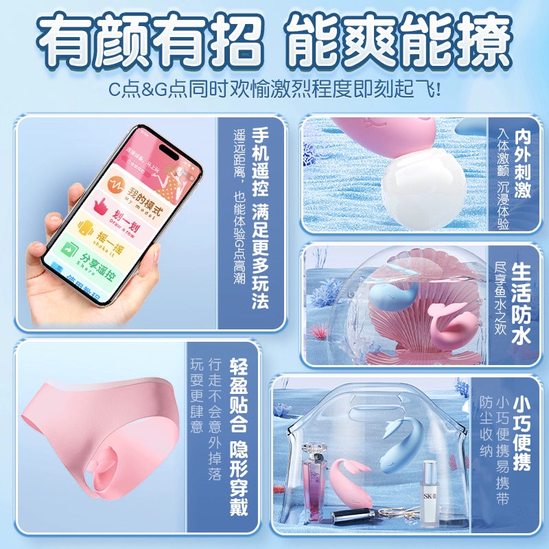 Elephant jumping egg female plug-in strong shock silent cunnilingus masturbator app remote control going out sex toys