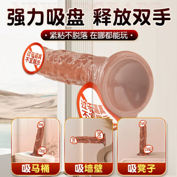 Dildo ejaculate sex fun simulation penis female masturbator adult female products can be inserted into silicone orgasm stick jj