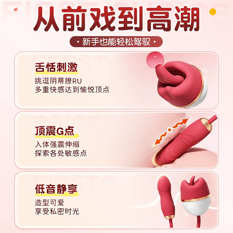 Vibrator masturbation female special sex toys into the body seconds tide artifact adult clitoral orgasm jumping egg toy