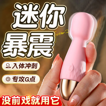 Adult sex women's products ricochet remote control wireless sm jumping egg props electric shock husband and wife share female training utensils