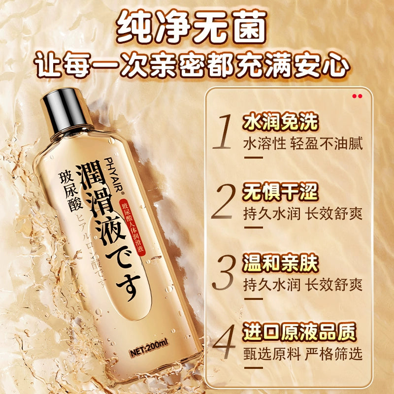 Lubricant, essential oil, husband and wife products, special for women's private parts, smooth and leave-in, human vaginal pleasure orgasm enhancement liquid