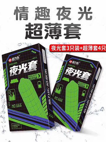 Beilile luminous condom condom fluorescent sex perversion male delayed naked into the genuine ultra-thin flagship store