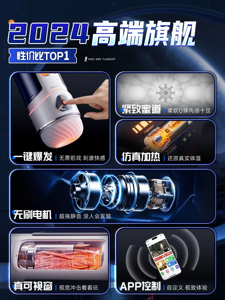 Airplane Cup Men's Electric Fully Automatic Retractable Masturbator Video Interactive Adult Sex Toys Real Vaginal Heating
