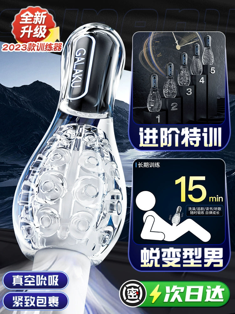 Penis Trainer Male Products Glans Long-lasting Hypoallergenic Desensitization Exercise Airplane Cup Male Masturbation Delayed Massager