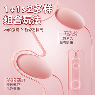 Vibrating egg fun female plug-in strong shock mute adult female clitoral orgasm masturbator girl body ricochet