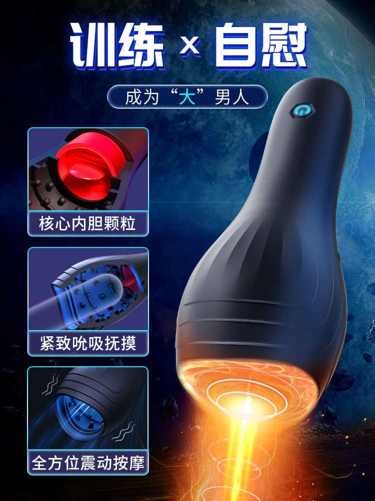 glans penis time-lapse trainer men's sex interest desensitization desensitization masturbation massage men's exercise plane cup