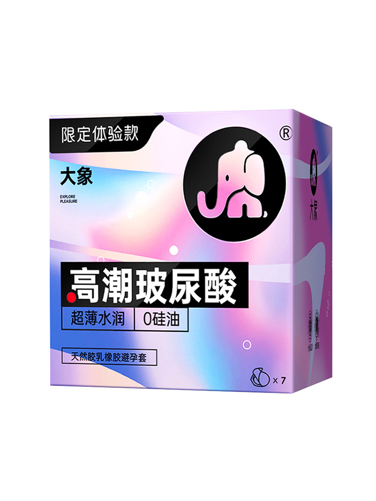 Elephant orgasm condom perverted hyaluronic acid taste ultra-thin naked into wolf teeth men's flagship store genuine condom