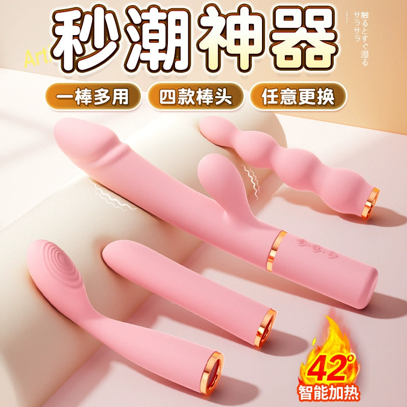 Masturbator, sex fun, clitoris, orgasm, vibrator for women, point tide pen for adults, second tide women's products, bead toys.