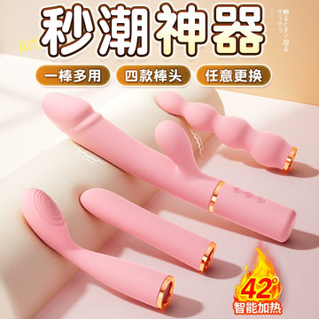 Masturbator, sex fun, clitoris, orgasm, vibrator for women, point tide pen for adults, second tide women's products, bead toys.