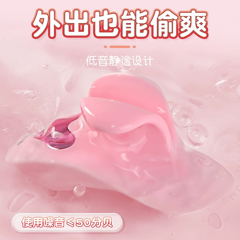 Vibrating eggs female fun licking clitoris orgasm masturbator adult female products going out wearing vibration mute small ricochet