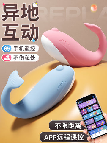 Vibrating egg sex fun female plug-in strong vibration orgasm masturbator female products adult wear into the body ricochet