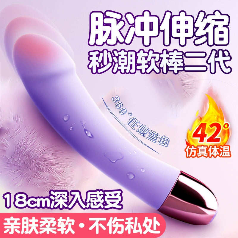 Fun adult male and female couples share bed masturbator female toys vibrator orgasm artifact second tide