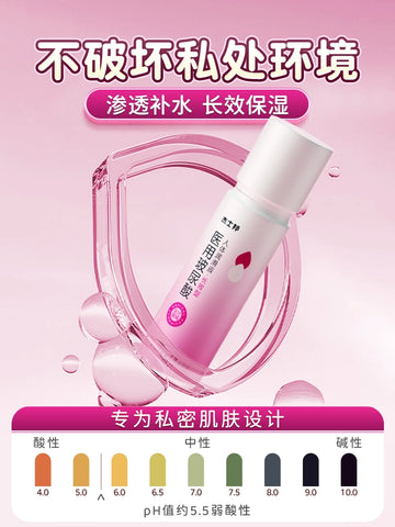 Jasbon lubricating oil liquid husband and wife sexual products for women's private parts, leave-in human vagina smooth and fun