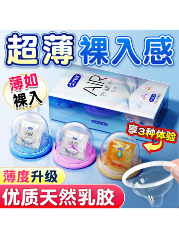 Durex condom air thin air cover ultra thin naked sex official genuine flagship store condom byt