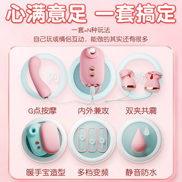 Sex props Women's sex sm utensils Milk clip room fun Anal plug Acacia toy Perverted masturbator Couple sharing