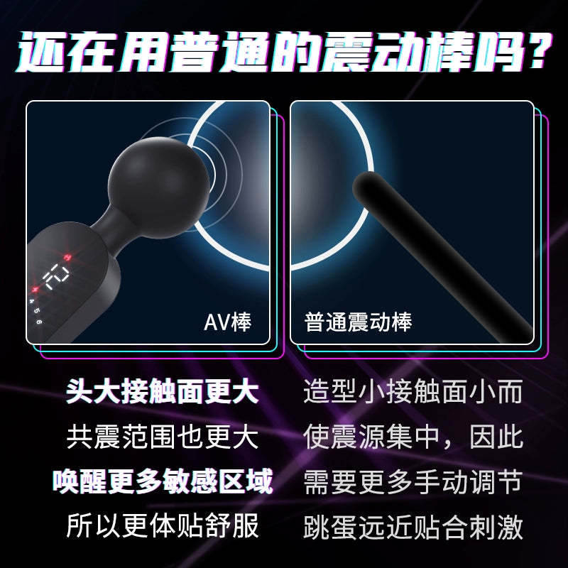 Vibrating stick av female special orgasm toy female products adult sex fun masturbator vibrating clitoris second tide artifact