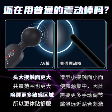 Vibrating stick av female special orgasm toy female products adult sex fun masturbator vibrating clitoris second tide artifact