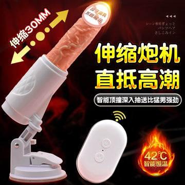 Gun machine dildo automatic telescopic plug adult female masturbator fun simulation penis meat stick women's products