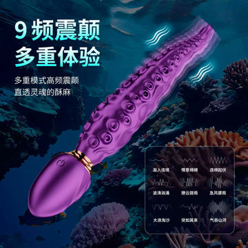 Anal plug backyard octopus tentacles sex female products anal masturbator anal toy artifact vibration entry level