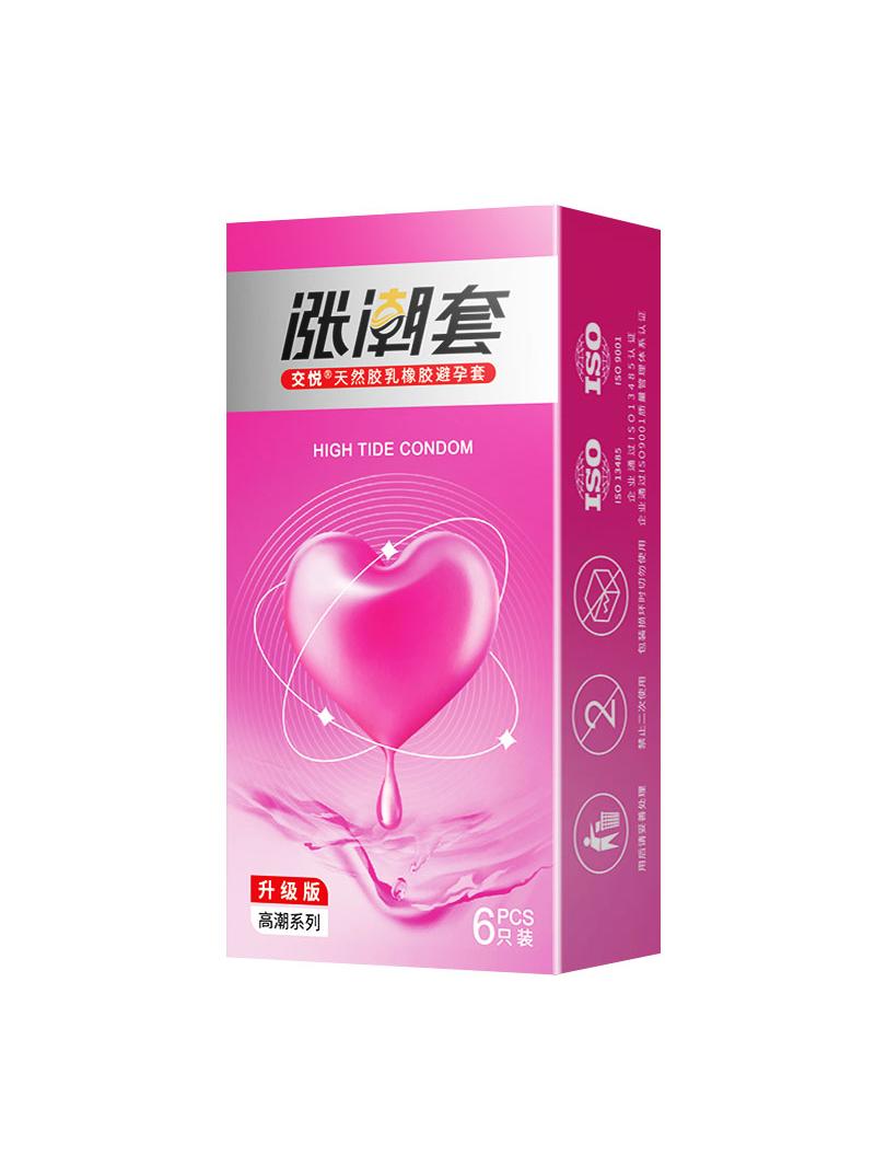Jiaoyue high tide condom genuine flagship store ultra-thin naked into long-lasting delay perverted sex male condom tt