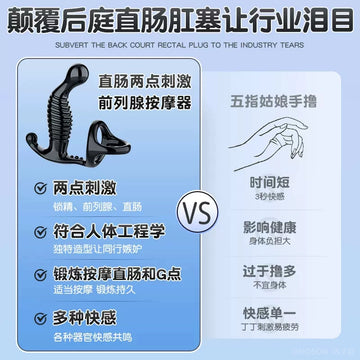 Prostate Massager Backyard Male Orgasm Going Out Adult Products Artifact Development Masturbation Wearing Male Lock Essence Ring