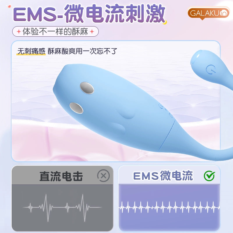 Vibrating egg sex fun female electric shock clitoris orgasm masturbator adult female product plug-in strong vibration silent ricochet