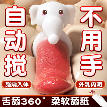 Vibrating egg sex fun plug-in strong vibration tongue female product masturbator adult female licking clitoris orgasm small ricochet